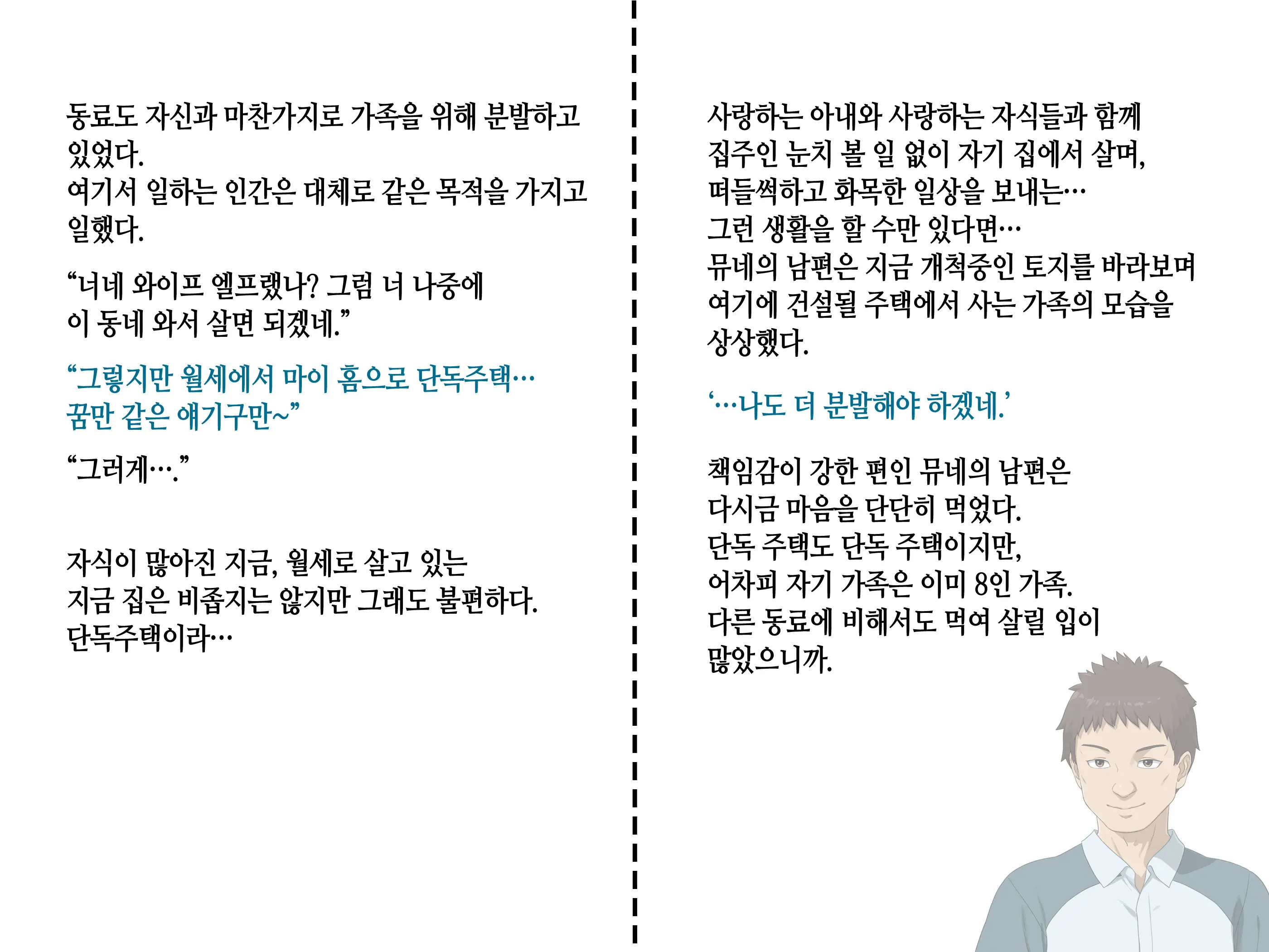Takuran Vitamin | 탁란 비타민